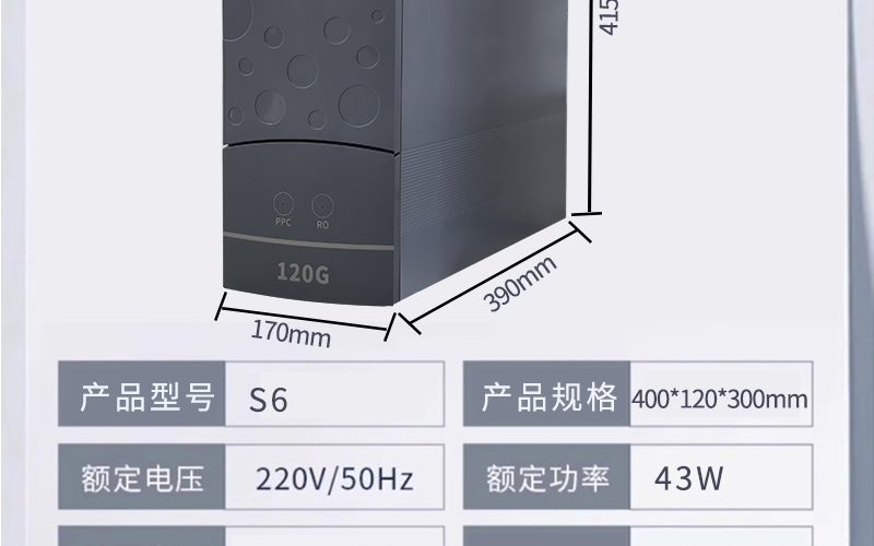 水立洁纯水机,大流量纯水机