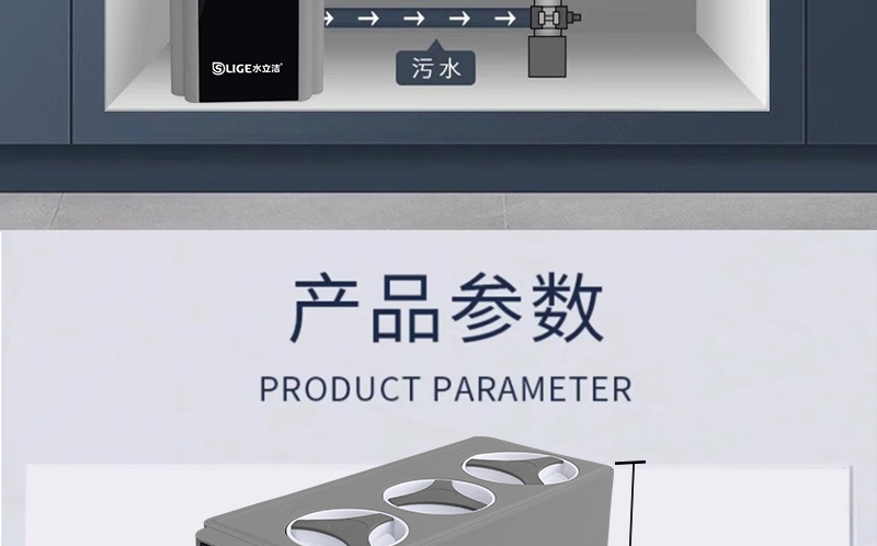水立洁纯水机,大流量纯水机
