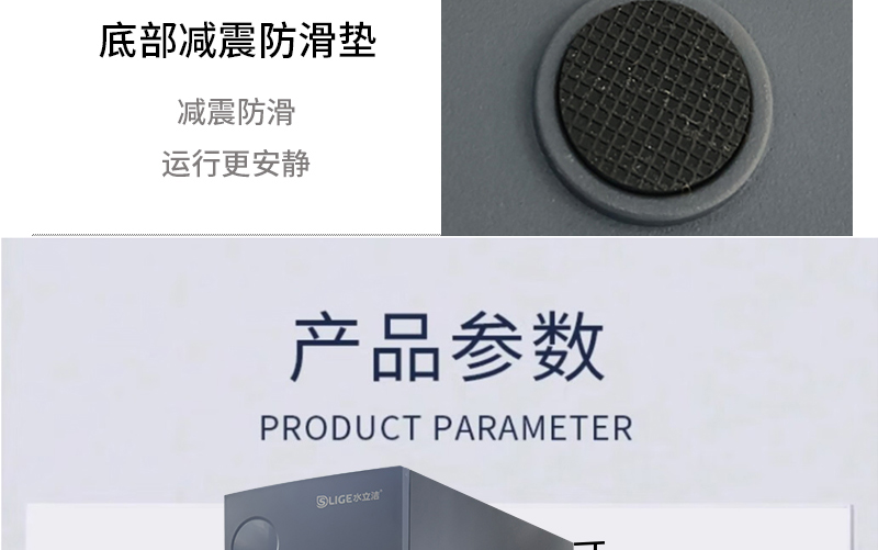 水立洁纯水机,大流量纯水机