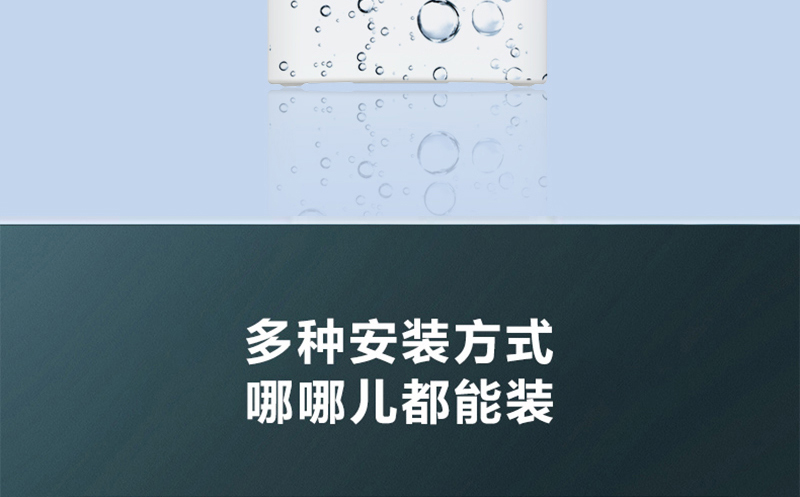 水立洁净水器,软水机