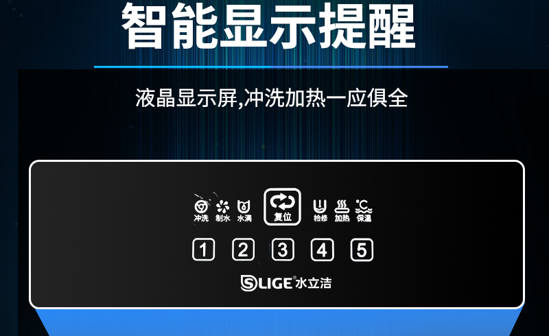 加热一体机,语音款纯水机