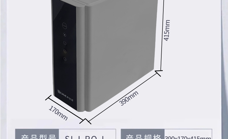 水立洁净水器,水立洁纯水机