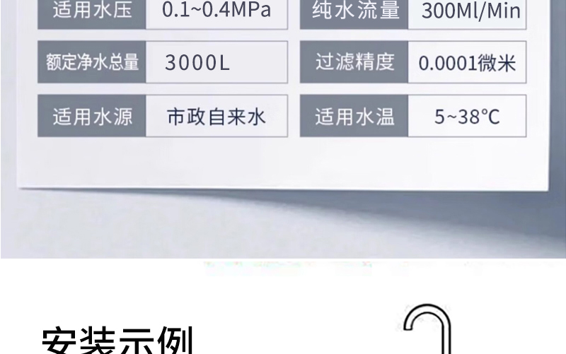 水立洁纯水机,大流量纯水机