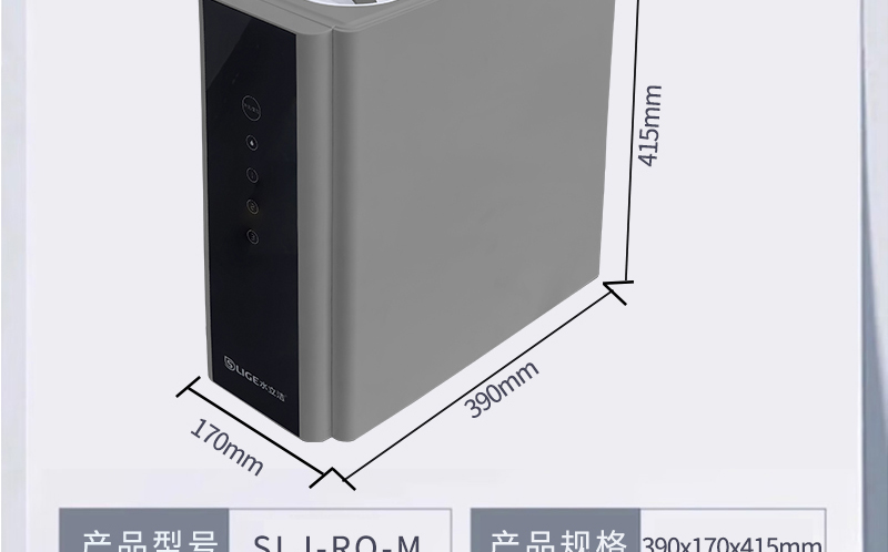 水立洁纯水机,大流量纯水机
