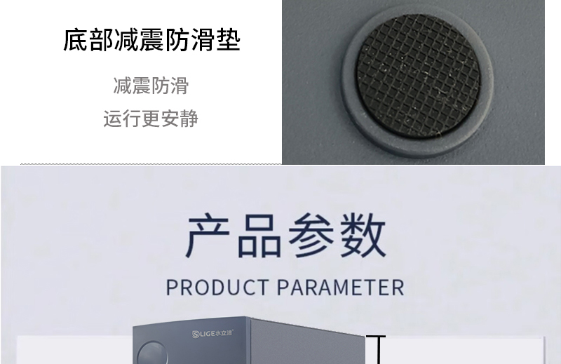 水立洁纯水机,水立洁