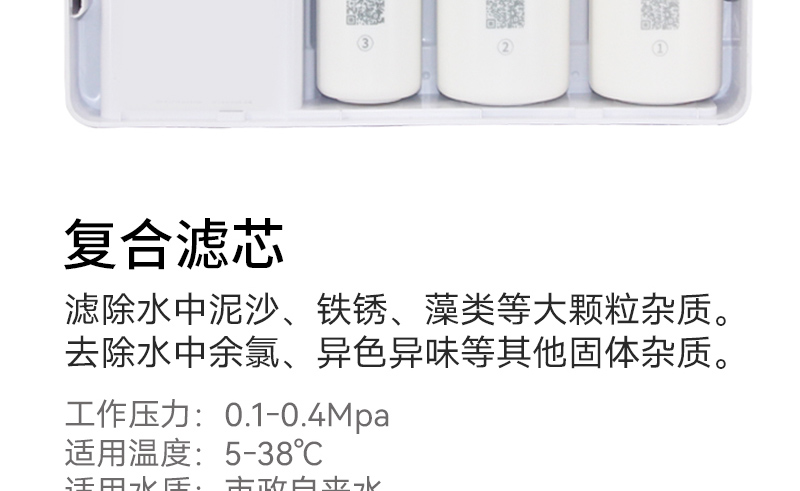 水立洁纯水机,800G纯水机