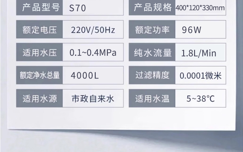 水立洁纯水机,大流量纯水机