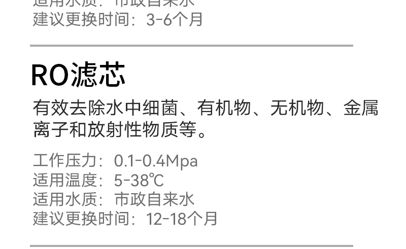 水立洁纯水机,800G纯水机