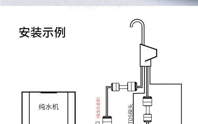 水立洁纯水机,大流量纯水机