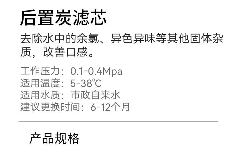 水立洁纯水机,800G纯水机