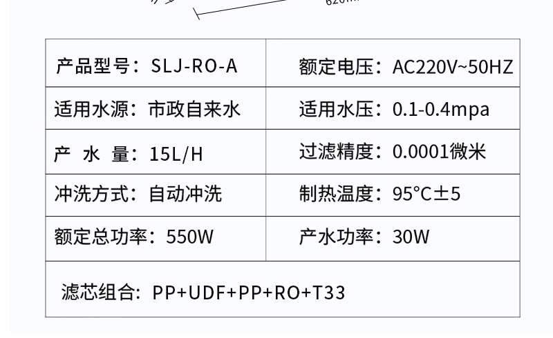 加热一体机,语音款纯水机