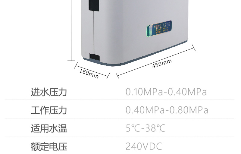 水立洁净水器,水立洁纯水机