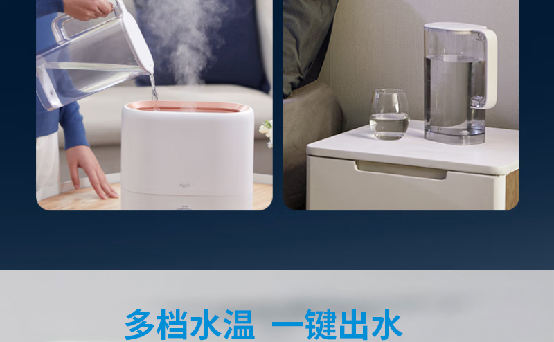 台式一体机，净饮一体机